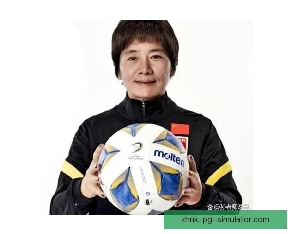 女足退役球员转型教练推动专业人才支持助力女足发展