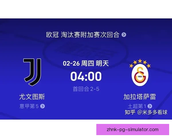 尤文图斯未进欧冠触发阿迪达斯合同惩罚条款 赞助金额大幅缩水