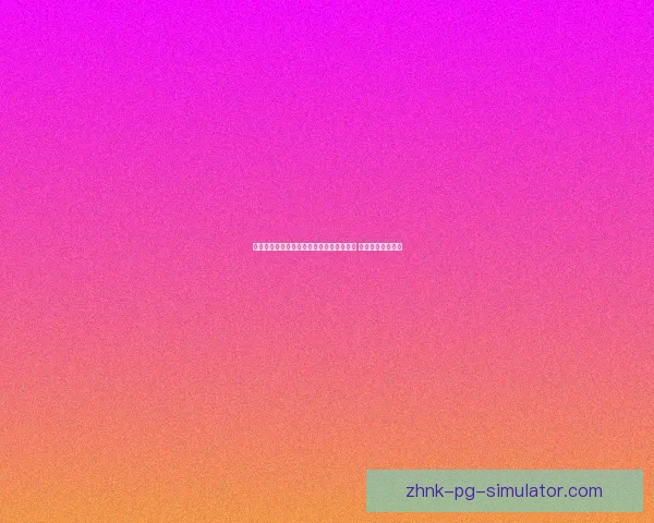 威廉姆斯离队加盟伊普斯维奇镇开启新征程 重燃职业生涯激情